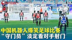 2023年世界杯球员联赛精彩统计分析